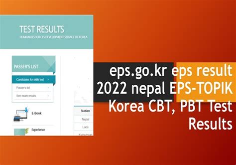 eps go kr|eps go kr results.
